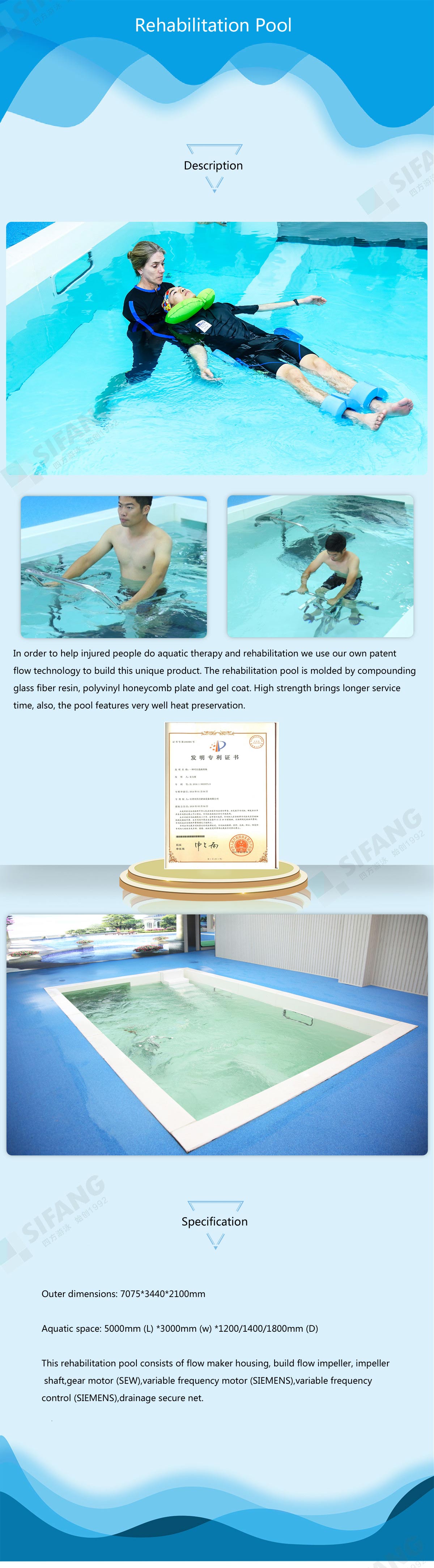 水中运动康复池已修.jpg